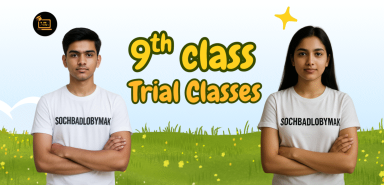9th Trail Lectures