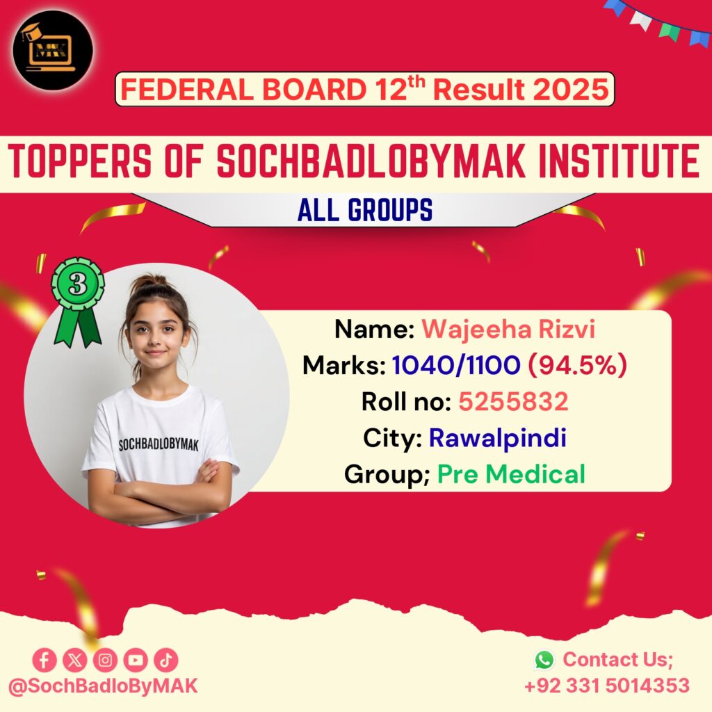 12th Result_20251209_074353_0000_page-0003